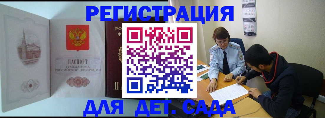 временная регистрация адрес в Тюмени