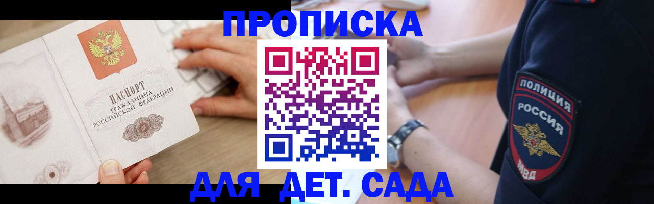 временная регистрация собственник в Тюмени