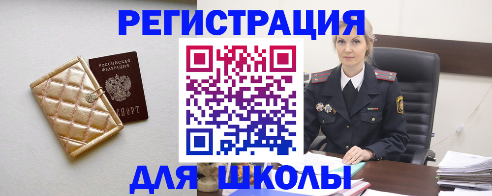 временная регистрация для всех в Тюмени