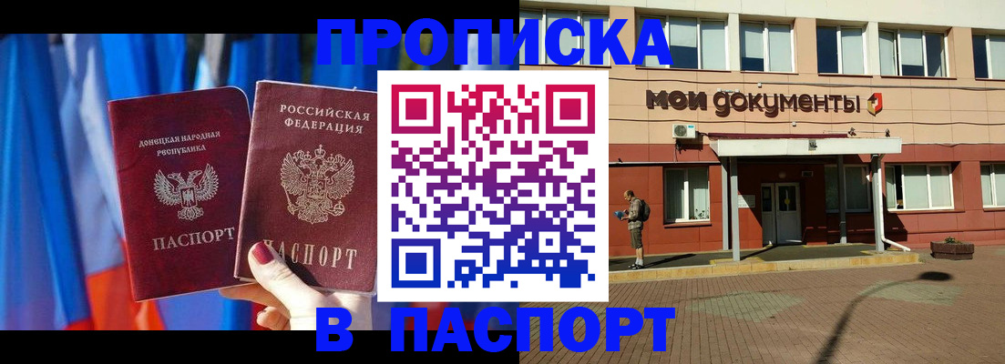 временная регистрация госуслуги в Тюмени